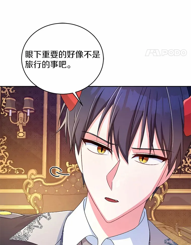 18.灵魂誓约26