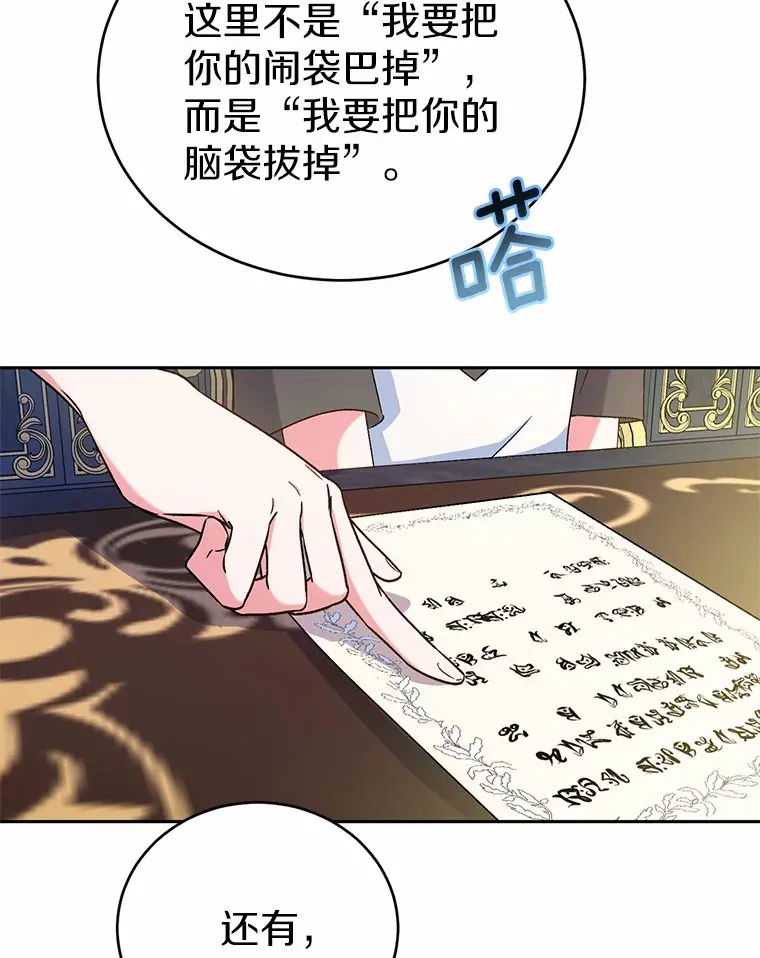 6.同意你的保护35