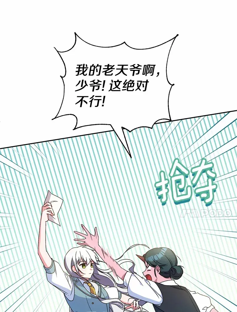 6.同意你的保护22