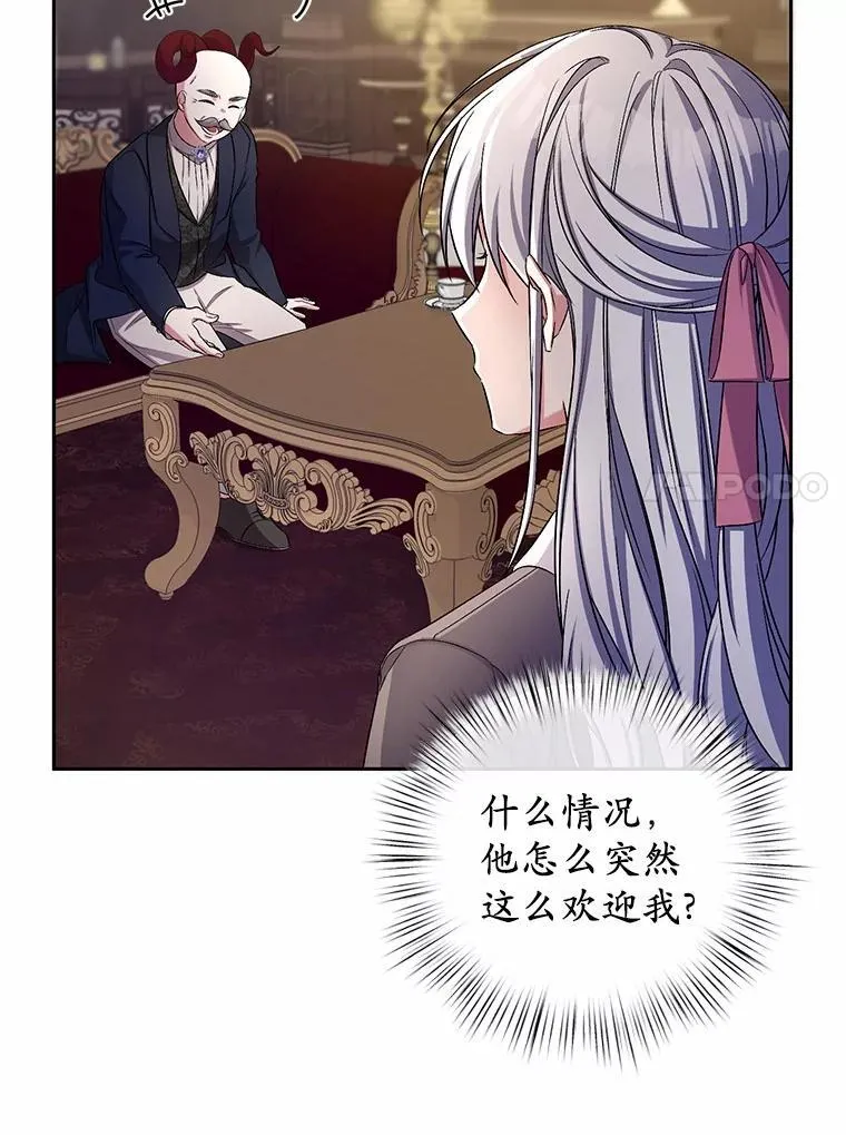 40.马上回来52