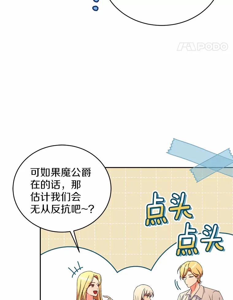 13.开始觉醒31