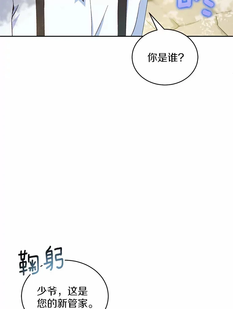 2.初次见面45