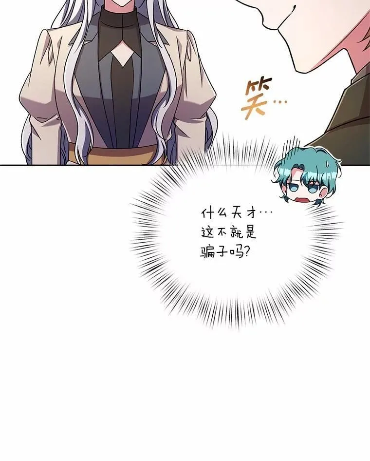 45.去往人界102