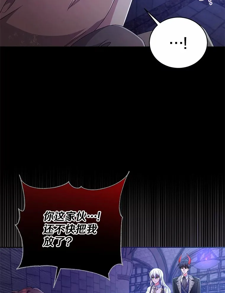18.灵魂誓约42
