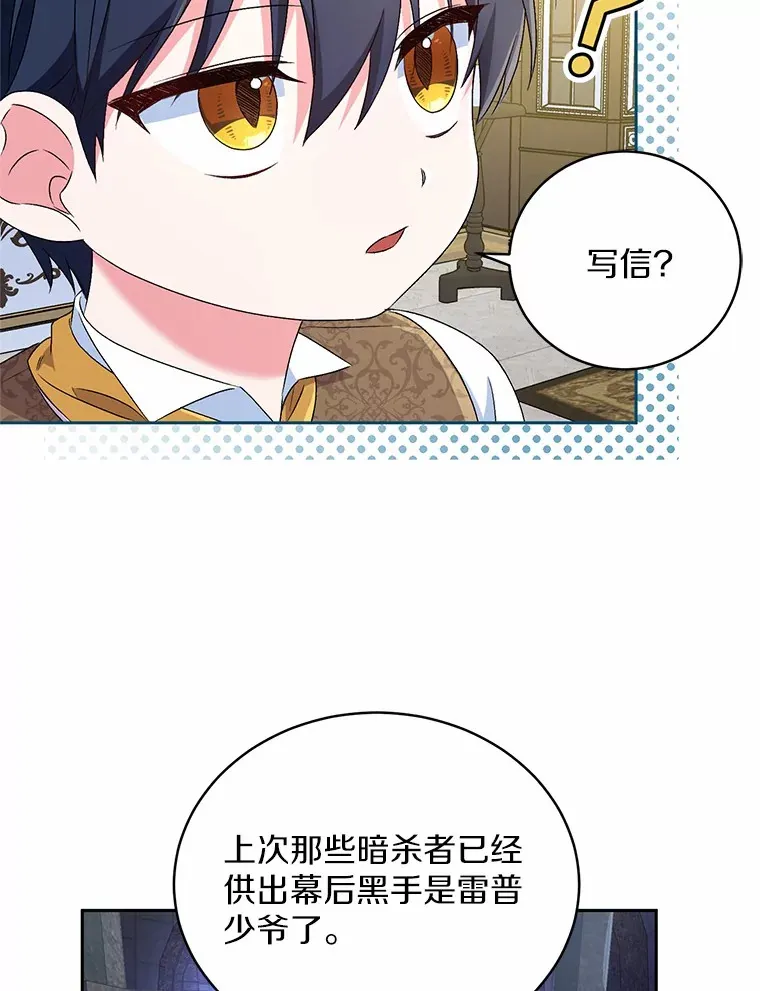 11.是他？108