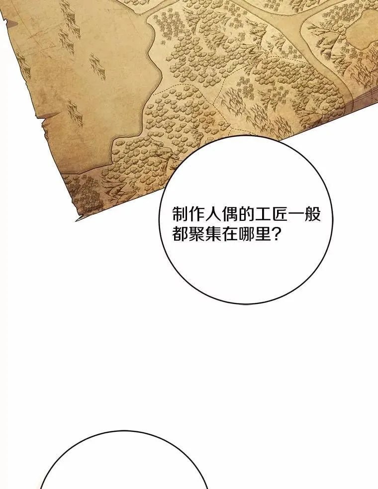 32.肉体损坏60