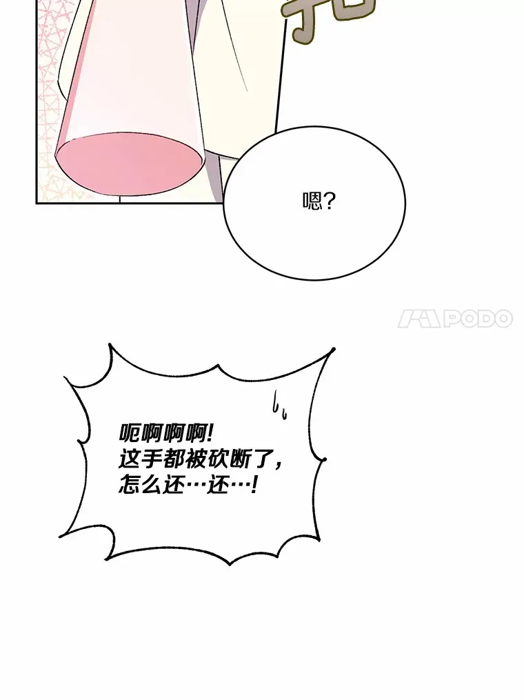 4.悉听尊便90
