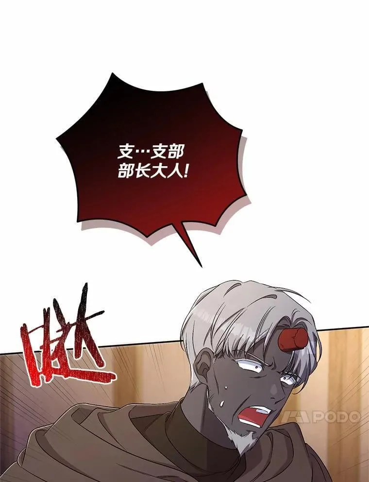 37.临时伴侣33