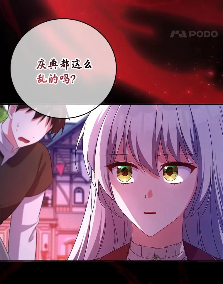 26.果然不是人类40
