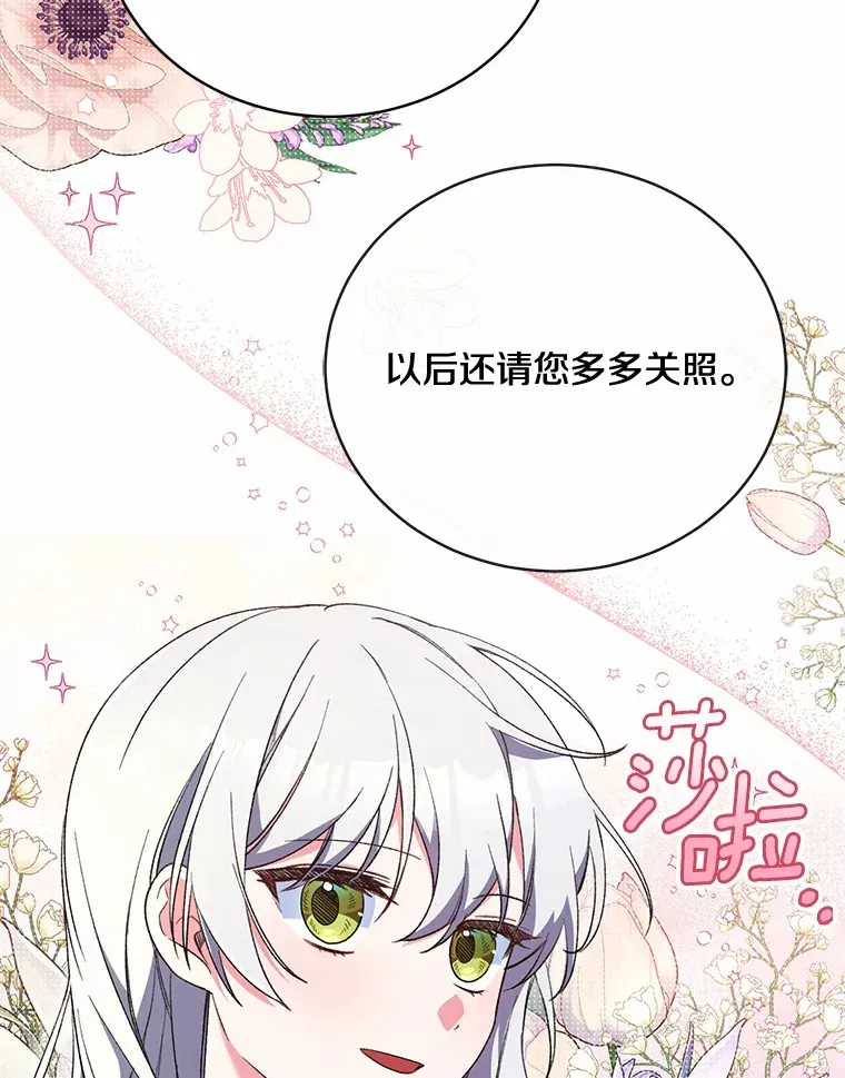 3.取名24