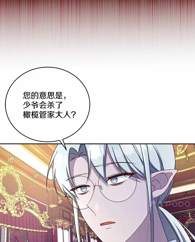 17.不要离开我91