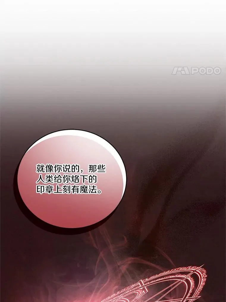 33.做我的辅佐官64
