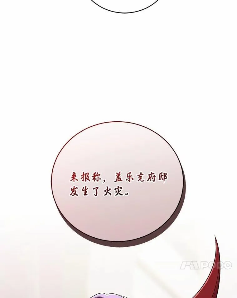 42.你喜欢我吗？118