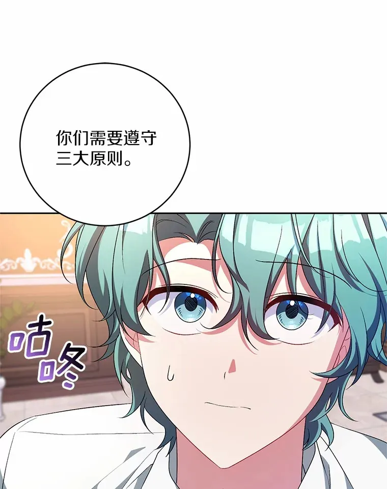 27.做少爷手下99