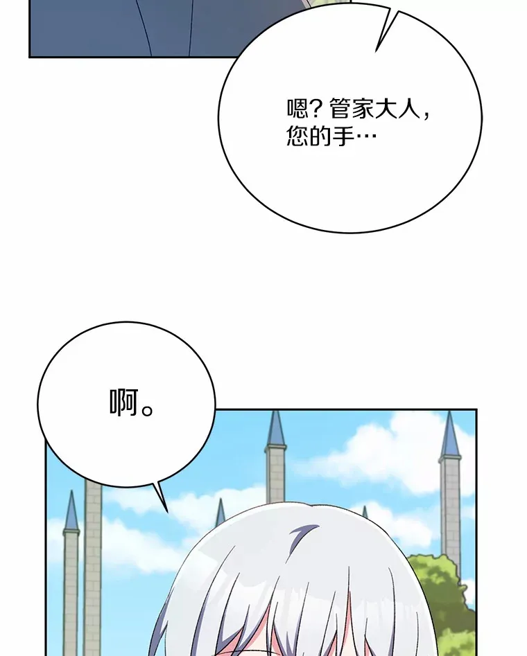 3.取名68