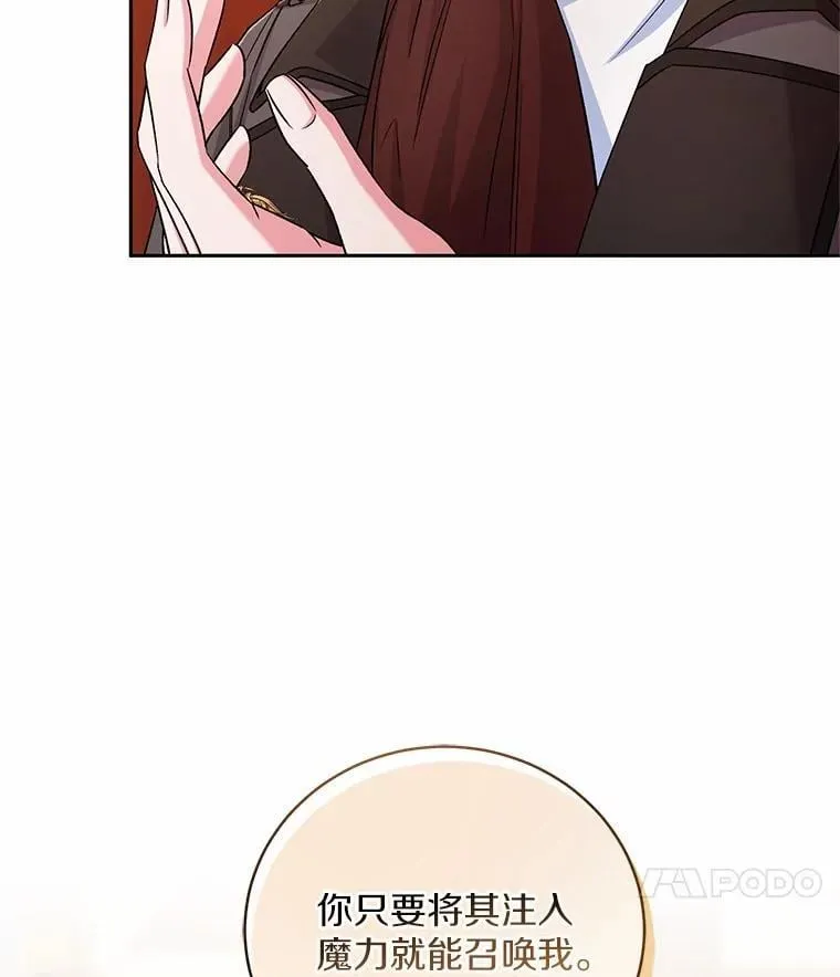44.先交往吧43