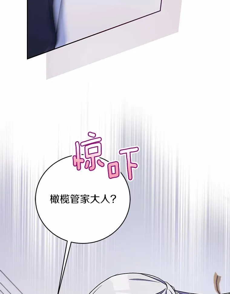 8.想变成大人67