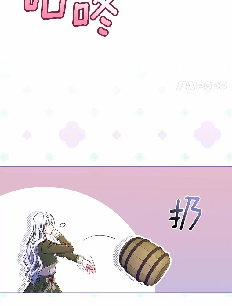 19.您醉了80