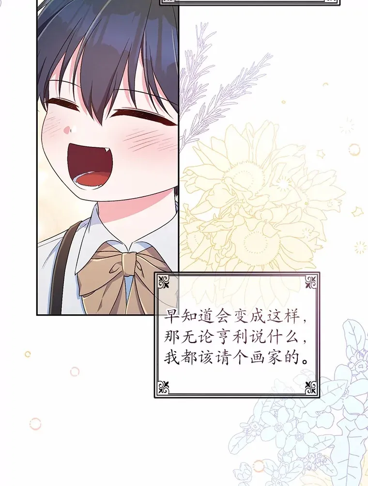 14.你们是谁？47