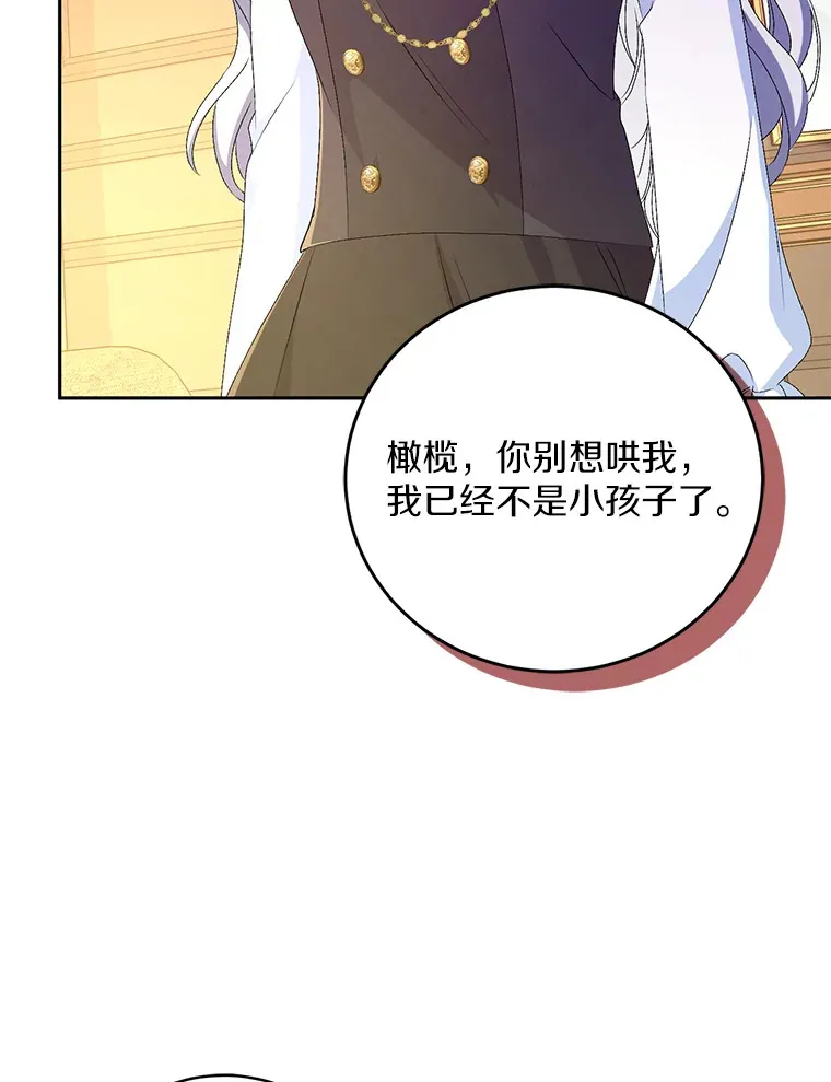 18.灵魂誓约18