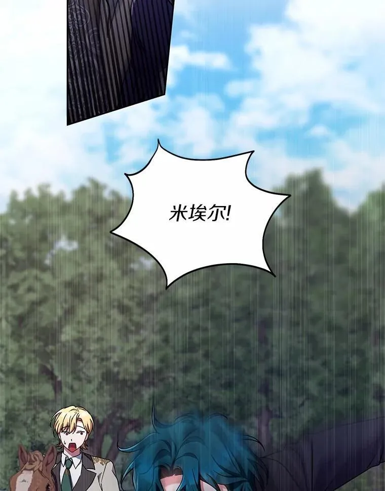 47.奴隶商人33