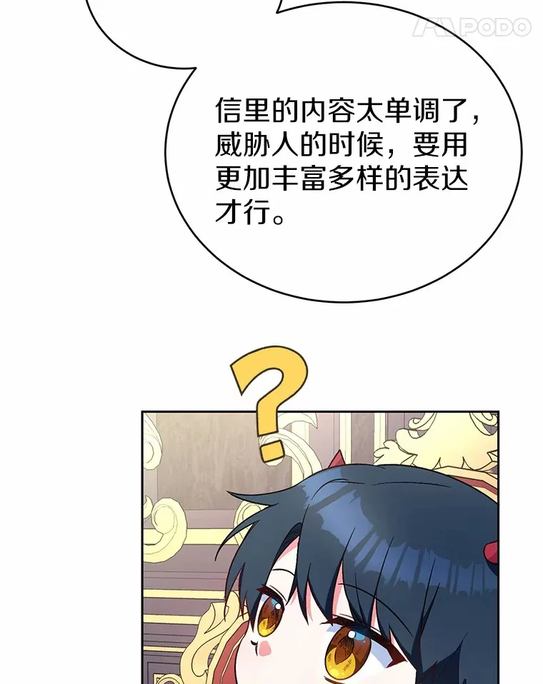 6.同意你的保护36