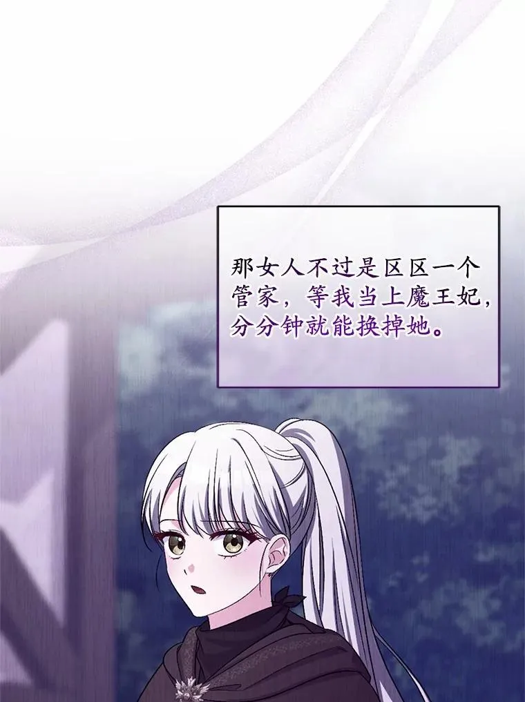 43.好久不见14