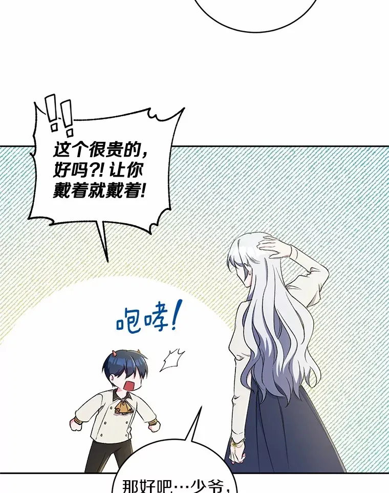 4.悉听尊便21