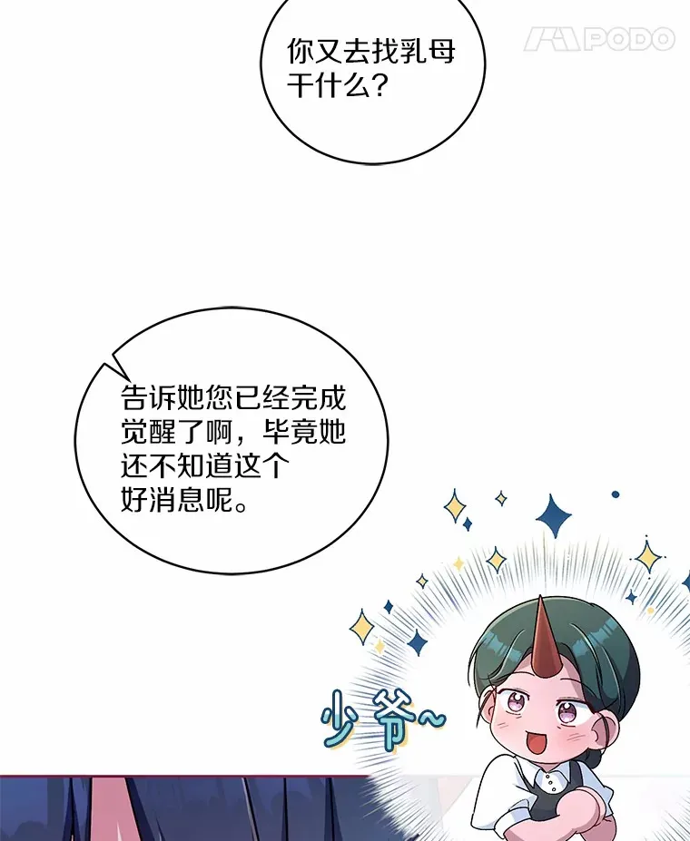 17.不要离开我23