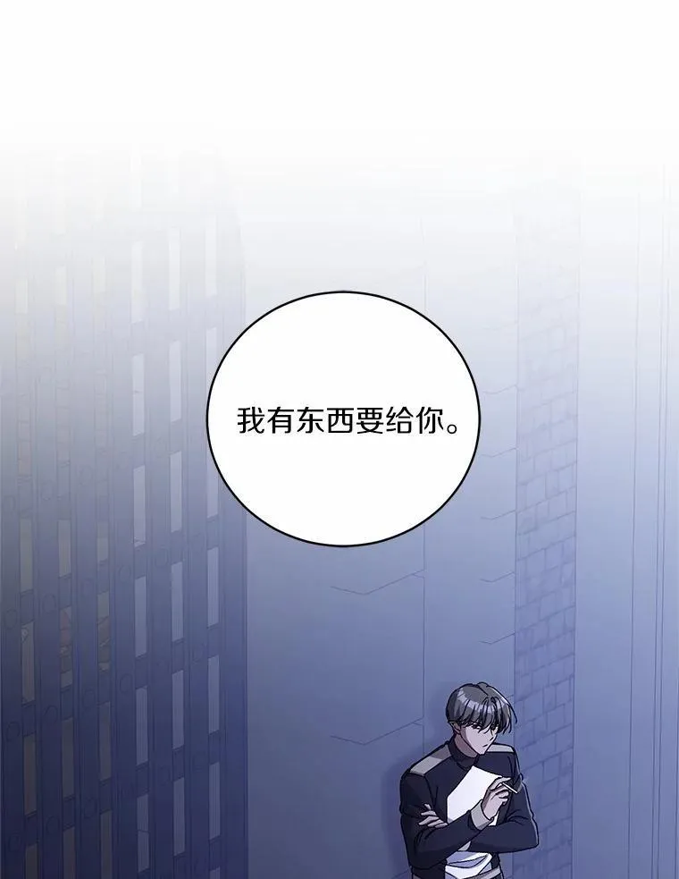 45.去往人界112