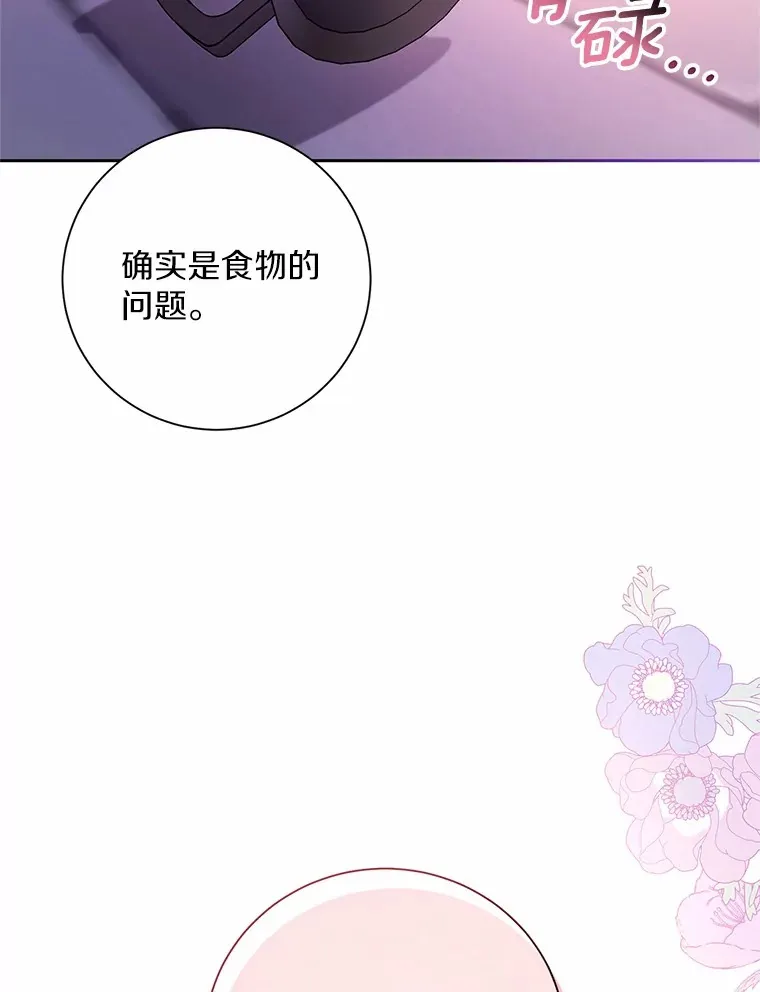24.爱情的妙药25