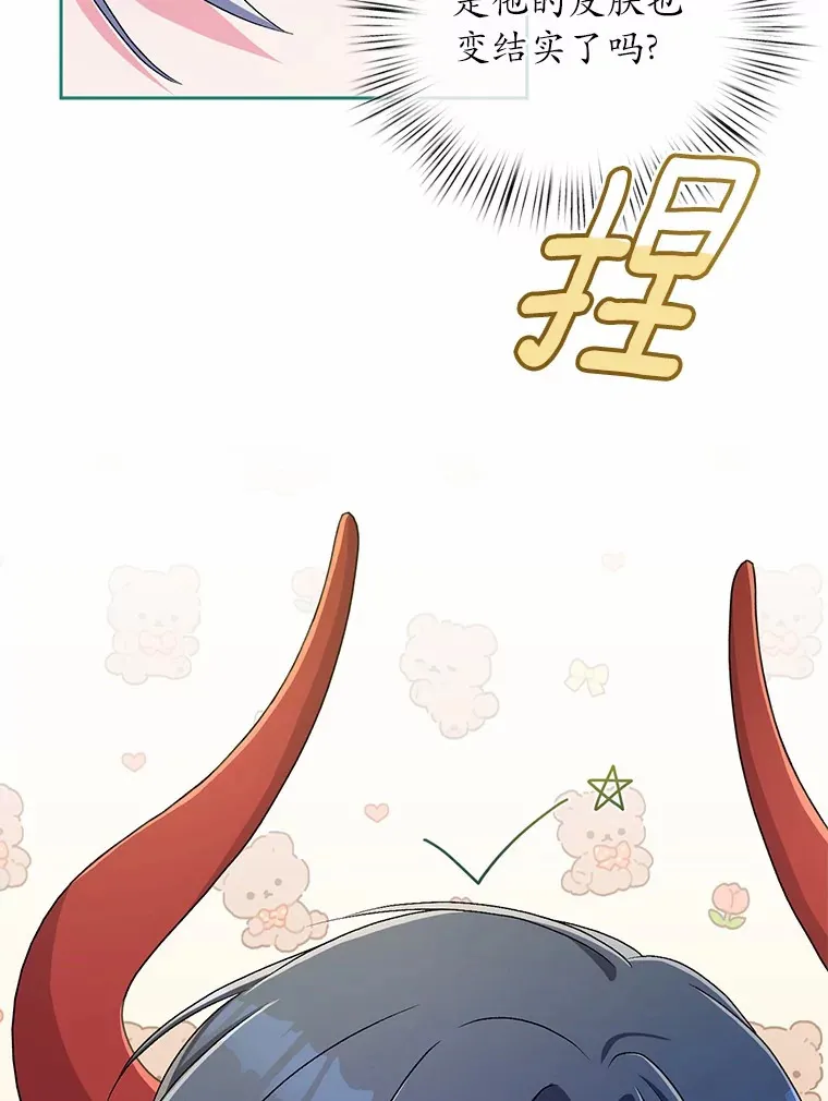 19.您醉了29