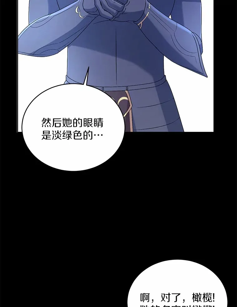 15.去查查她31