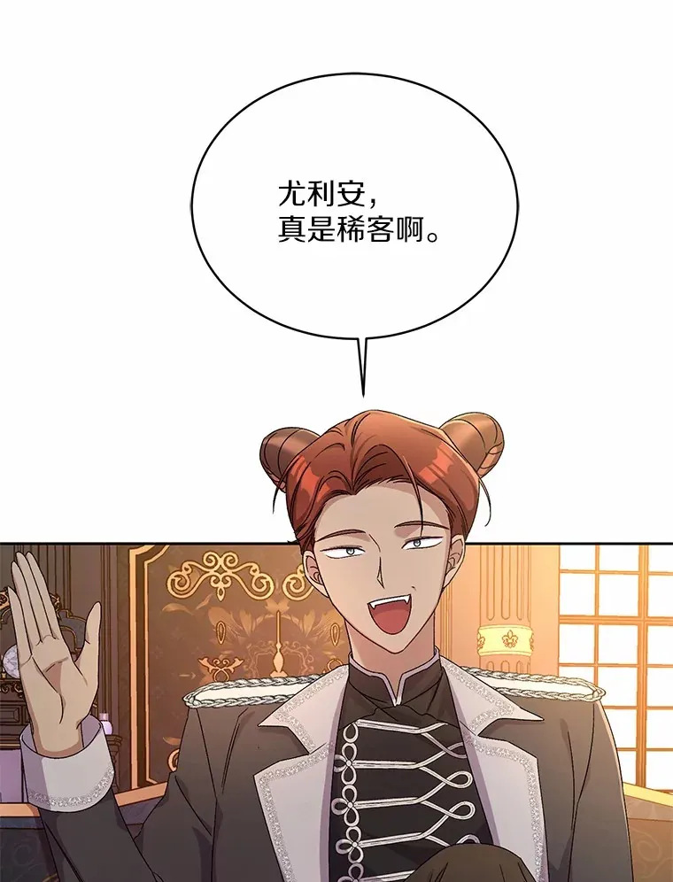 12.老朋友54