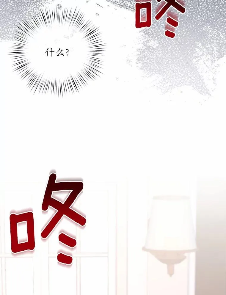 33.做我的辅佐官17