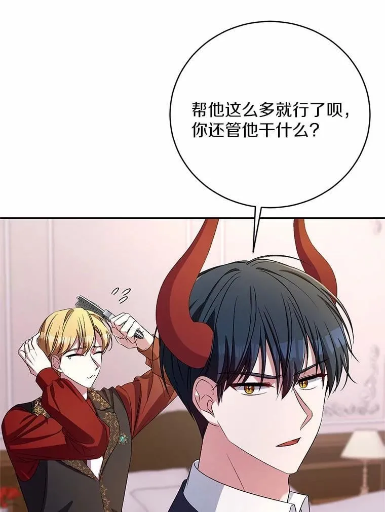 34.你无法改变51
