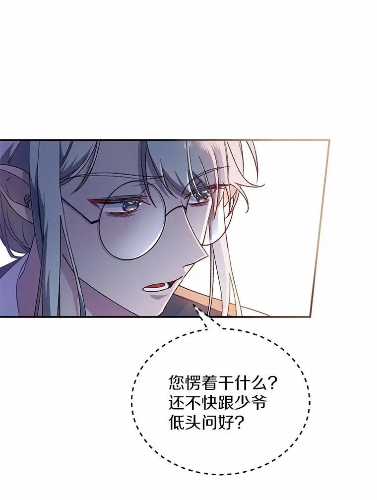 2.初次见面47