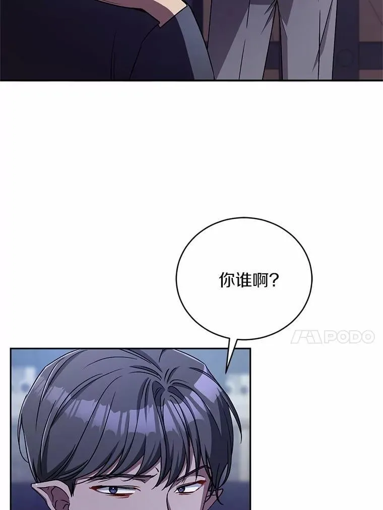 45.去往人界106