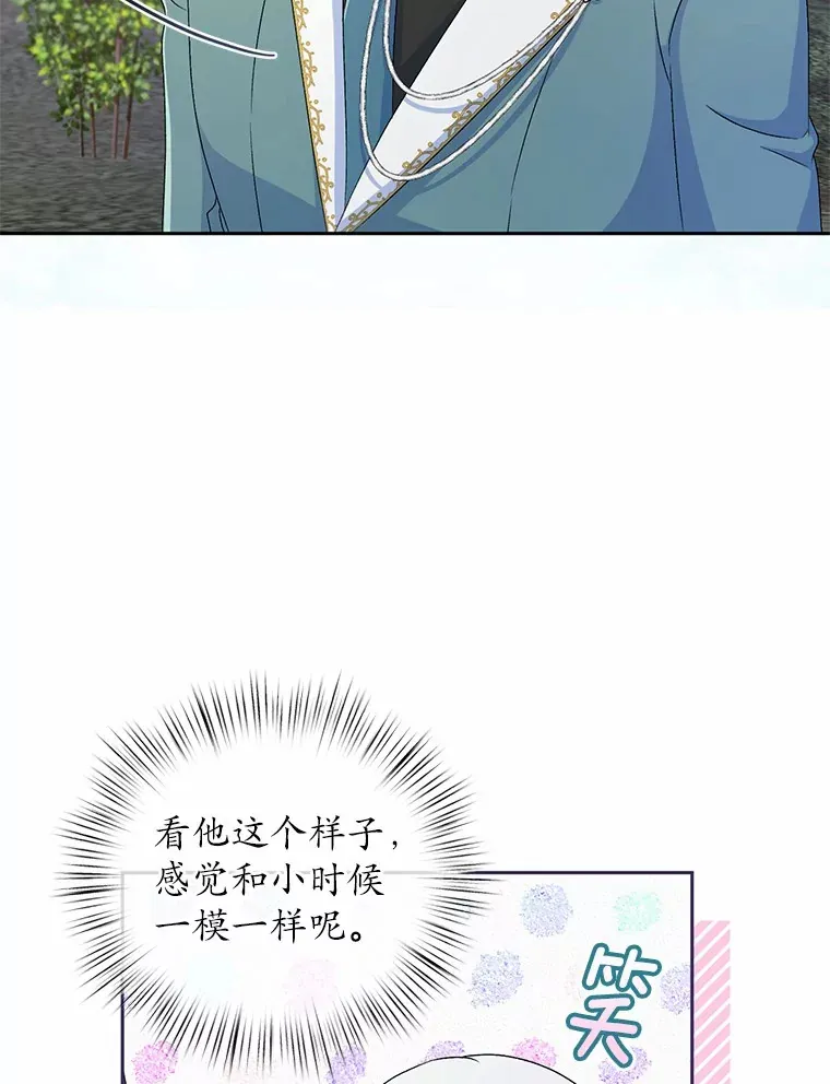 16.什么是爱？18