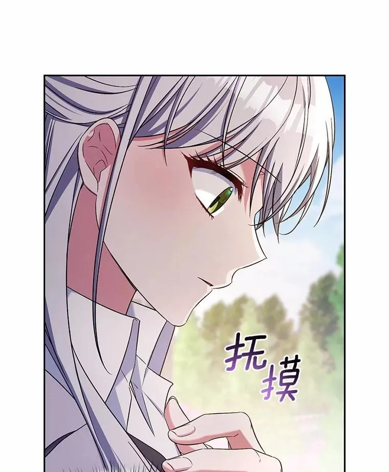 42.你喜欢我吗？12