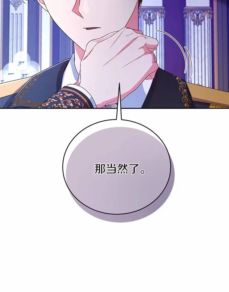 21.再关心一点14
