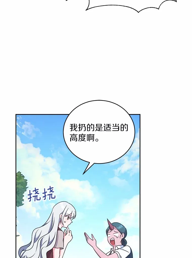 7.小孩子的游戏70