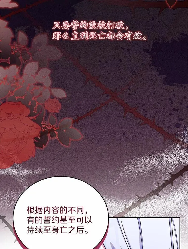 31.确实爱他37