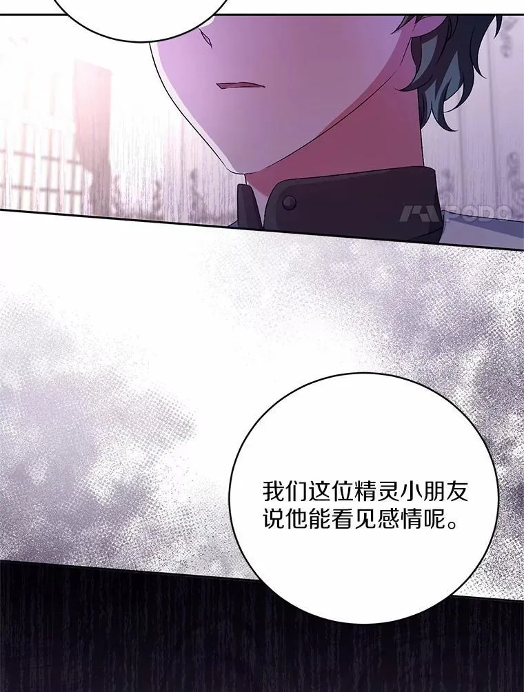 31.确实爱他83