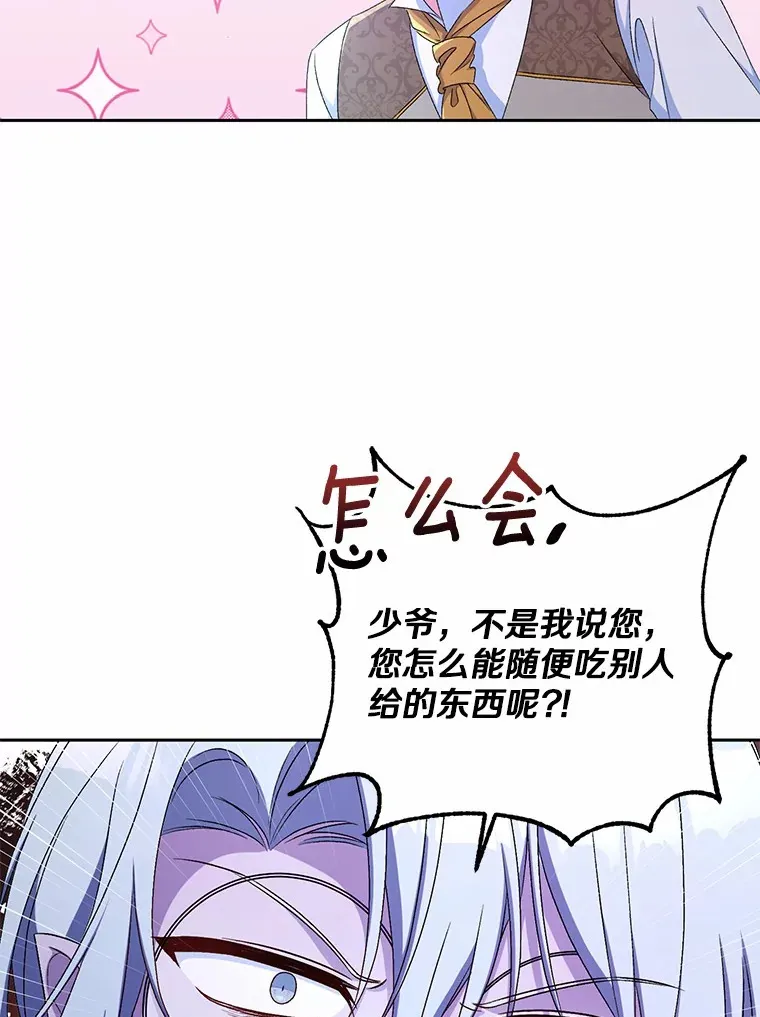 13.开始觉醒56