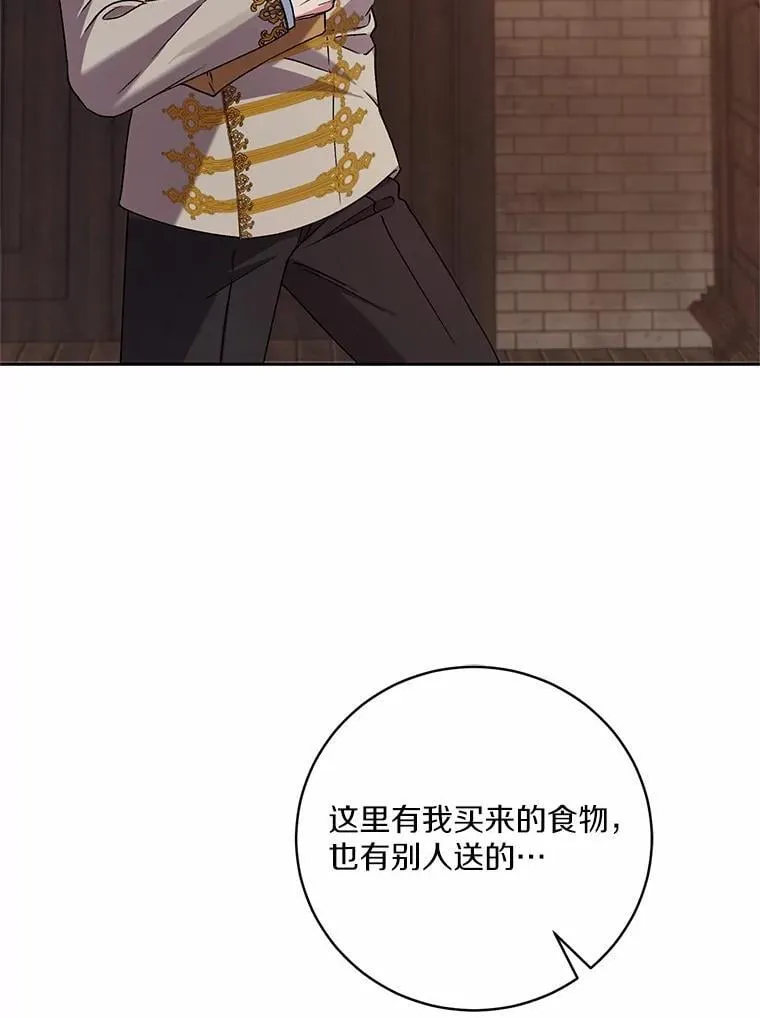 49.哀伤的气息72