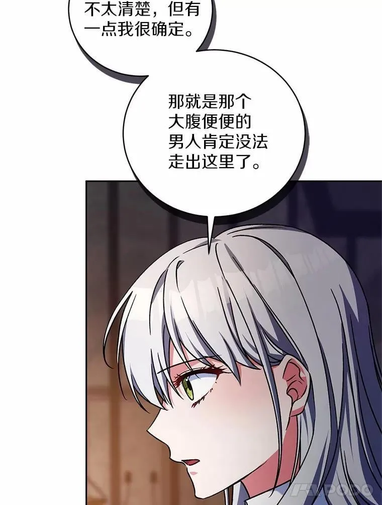 47.奴隶商人90