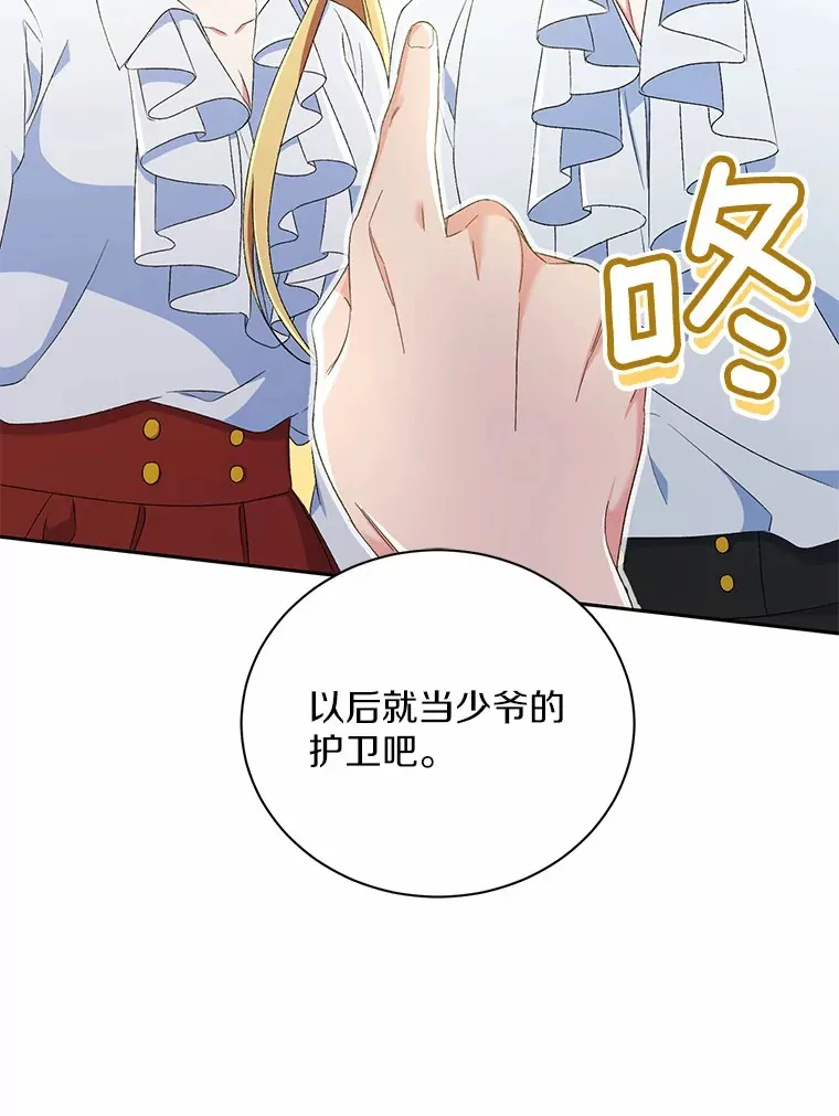 11.是他？88