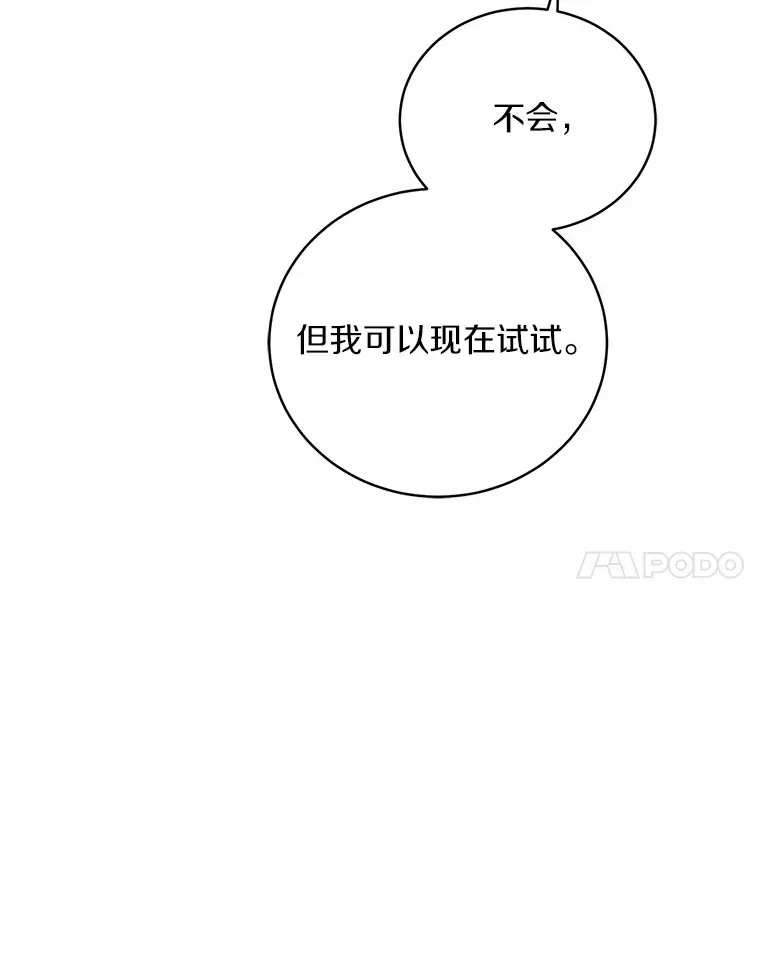 10.她是我的103