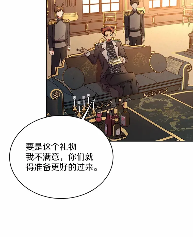 12.老朋友78